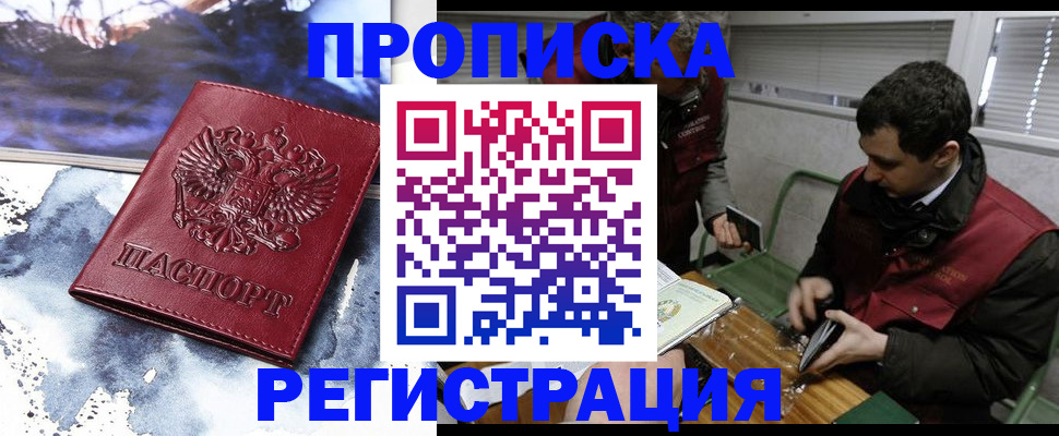 регистрация для школы в Новоузенске