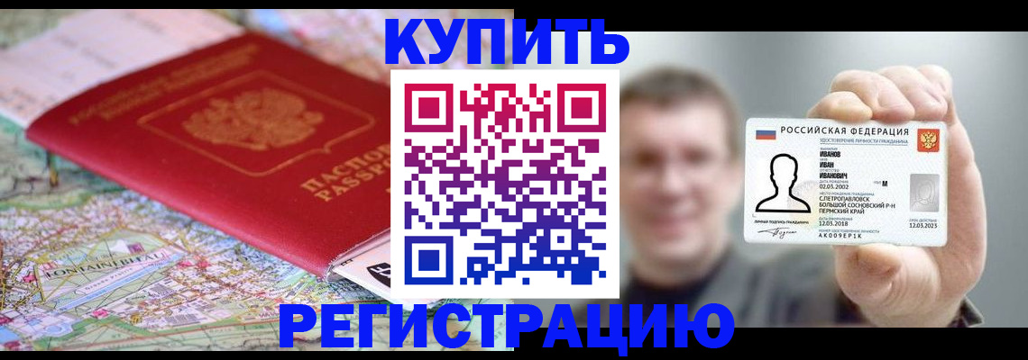 найти адрес прописки в Новоузенске